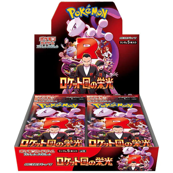 Pokémon The Glory Of Team Rocket Booster Box (Japansk)