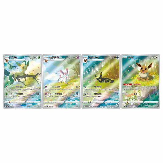 Pokemon Gemstone Gem Pack Vol. 2 - (Kinesisk)